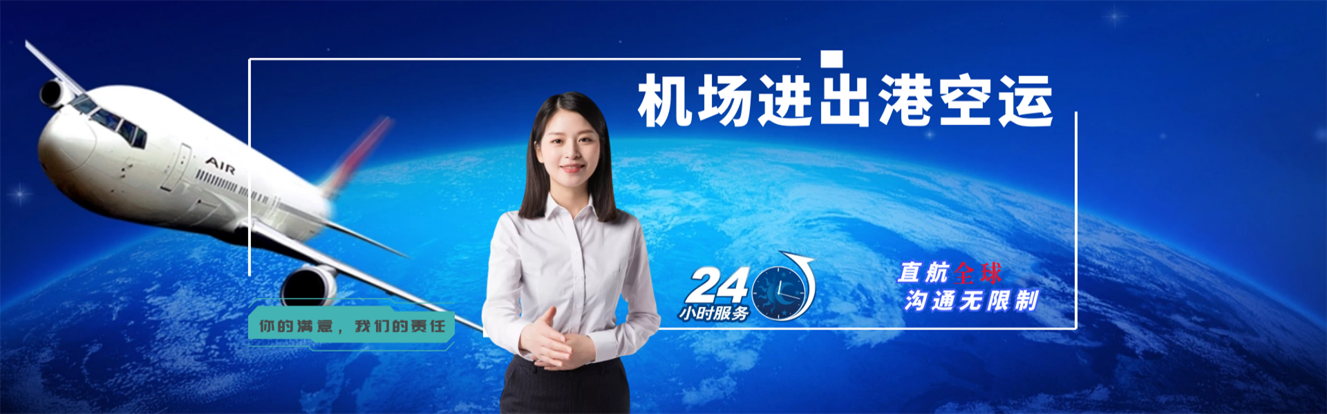 昆都仑到葡萄牙物流公司-昆都仑至葡萄牙物流专线-昆都仑空运到葡萄牙-优时通物流有限公司