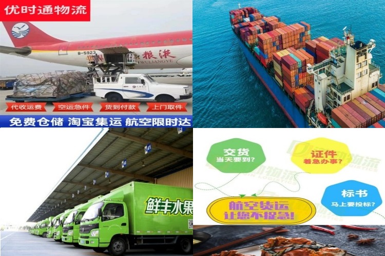 昆都仑到葡萄牙航空货运公司-昆都仑到葡萄牙物流专线